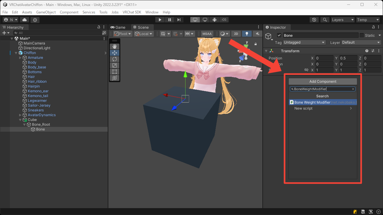 Bone Weight Modifier の追加