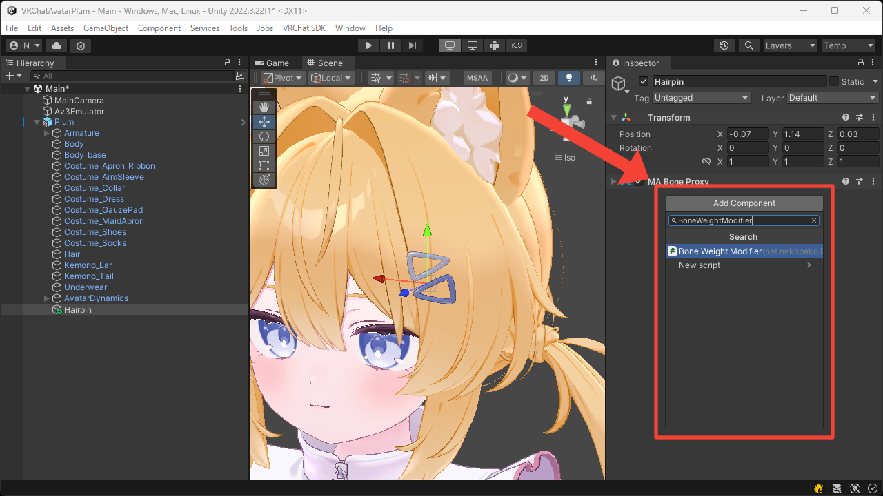 Bone Weight Modifier の追加
