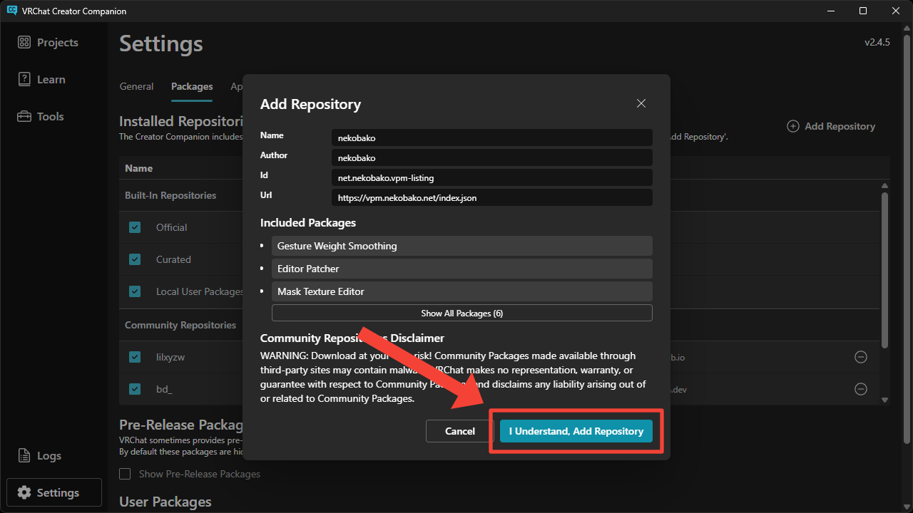 リポジトリの追加