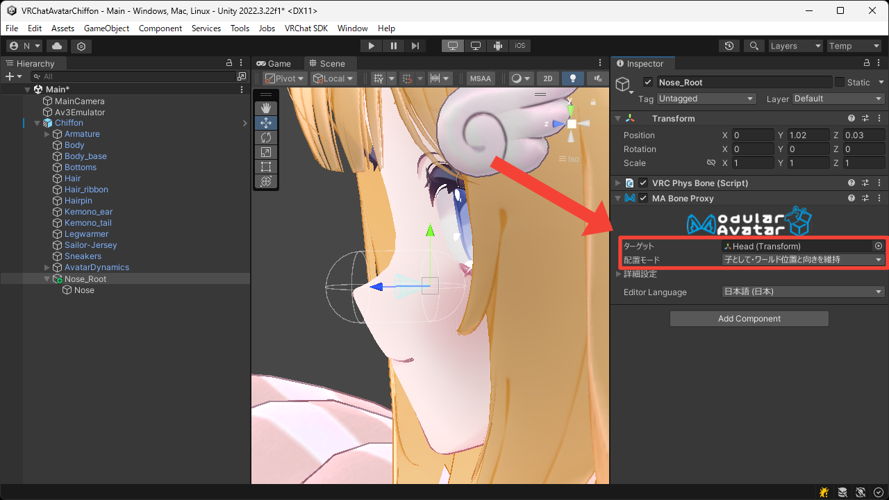 MA Bone Proxy の設定